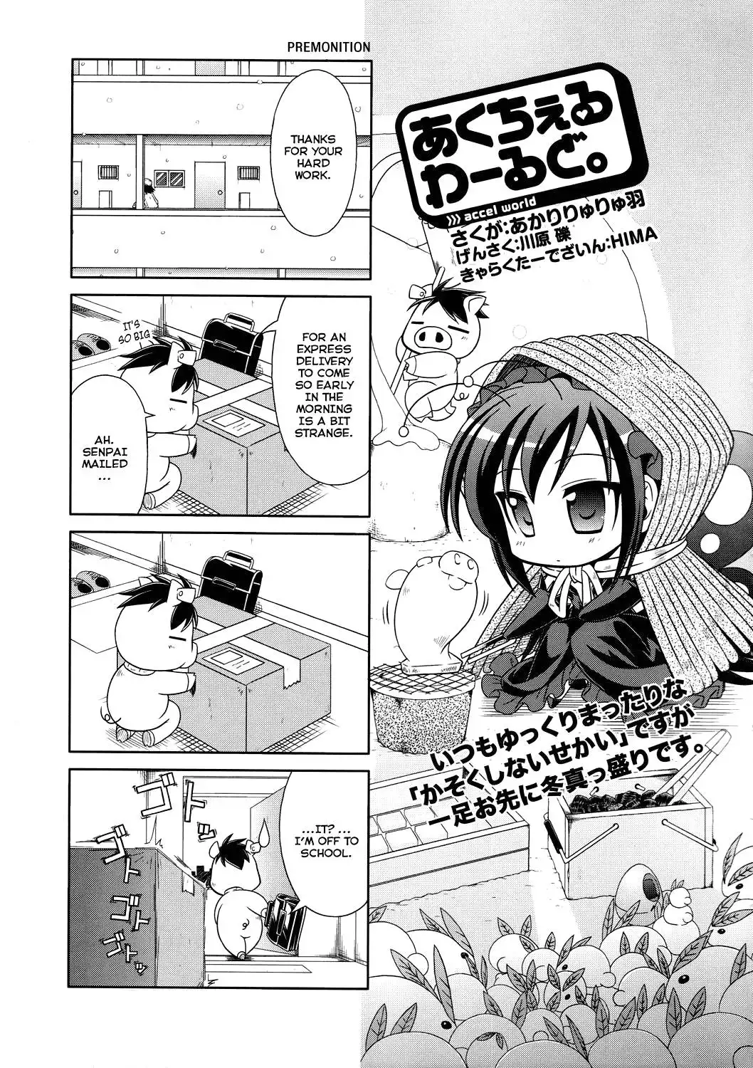 Accel World 4Koma Chapter 5 1